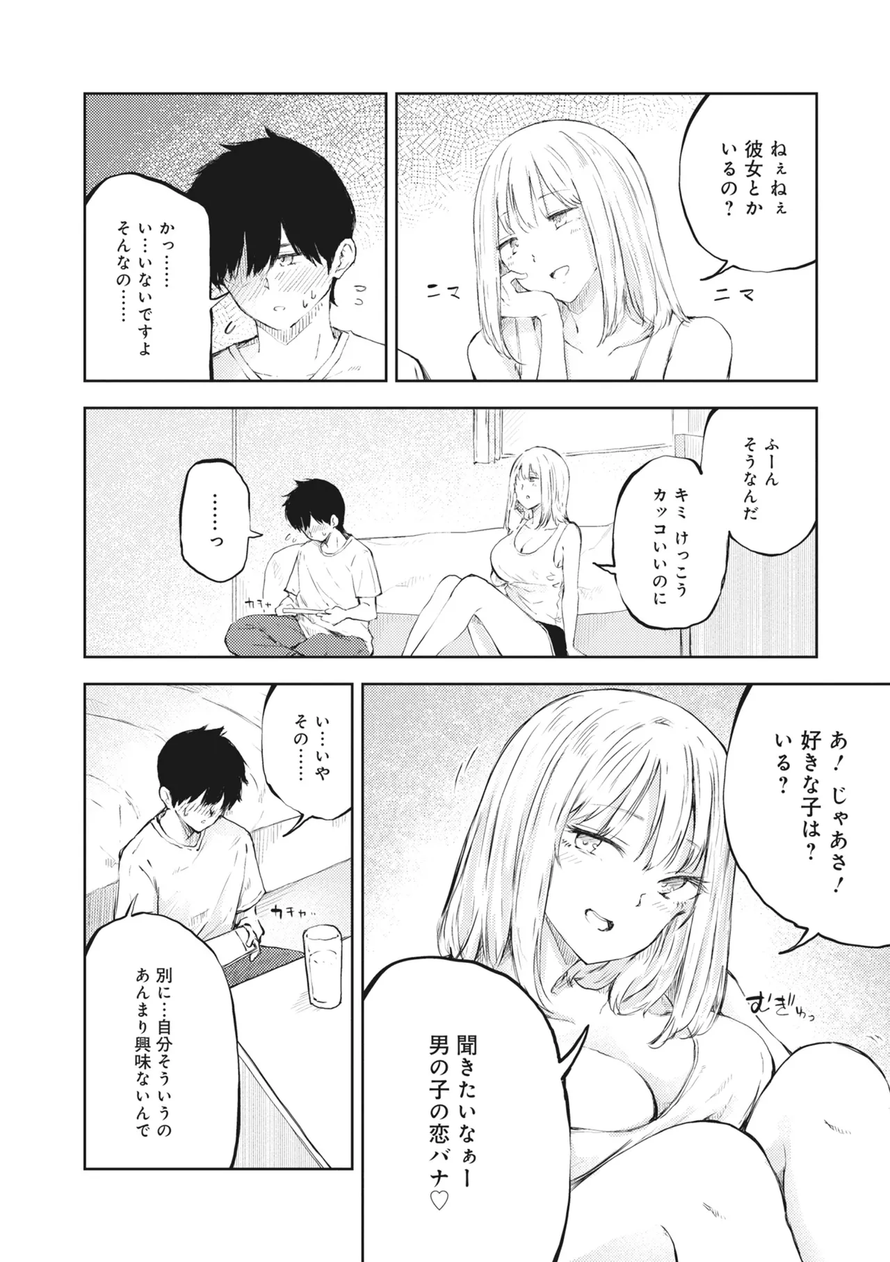 Donna Oppai ga Osuki desu ka? Kimi no Suki na Oppai ga Kitto Mitsukaru Anthology page 114 - big breasts anthology hentai manga - read online free