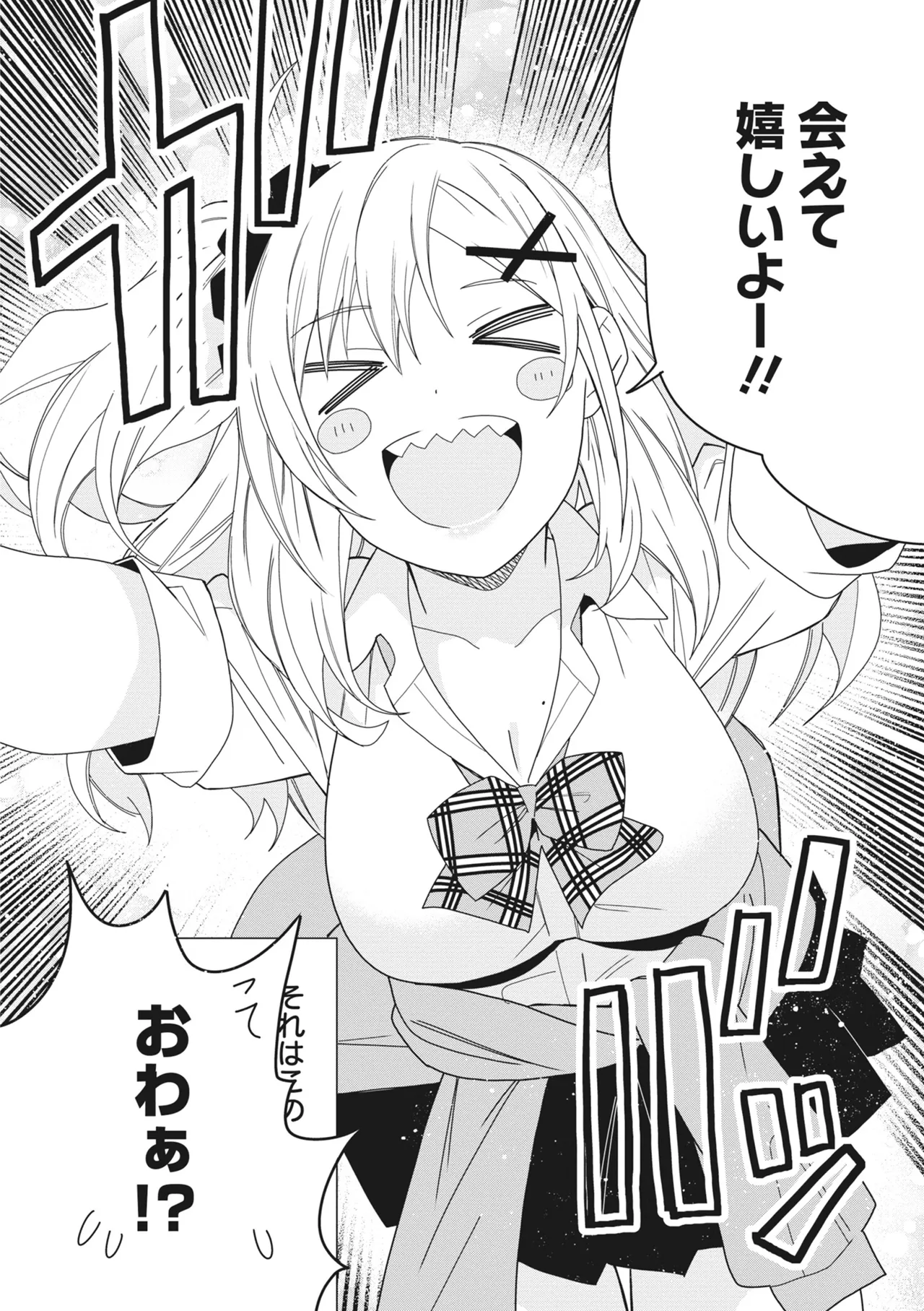 Donna Oppai ga Osuki desu ka? Kimi no Suki na Oppai ga Kitto Mitsukaru Anthology page 52 - big breasts gyaru hentai manga - read online free