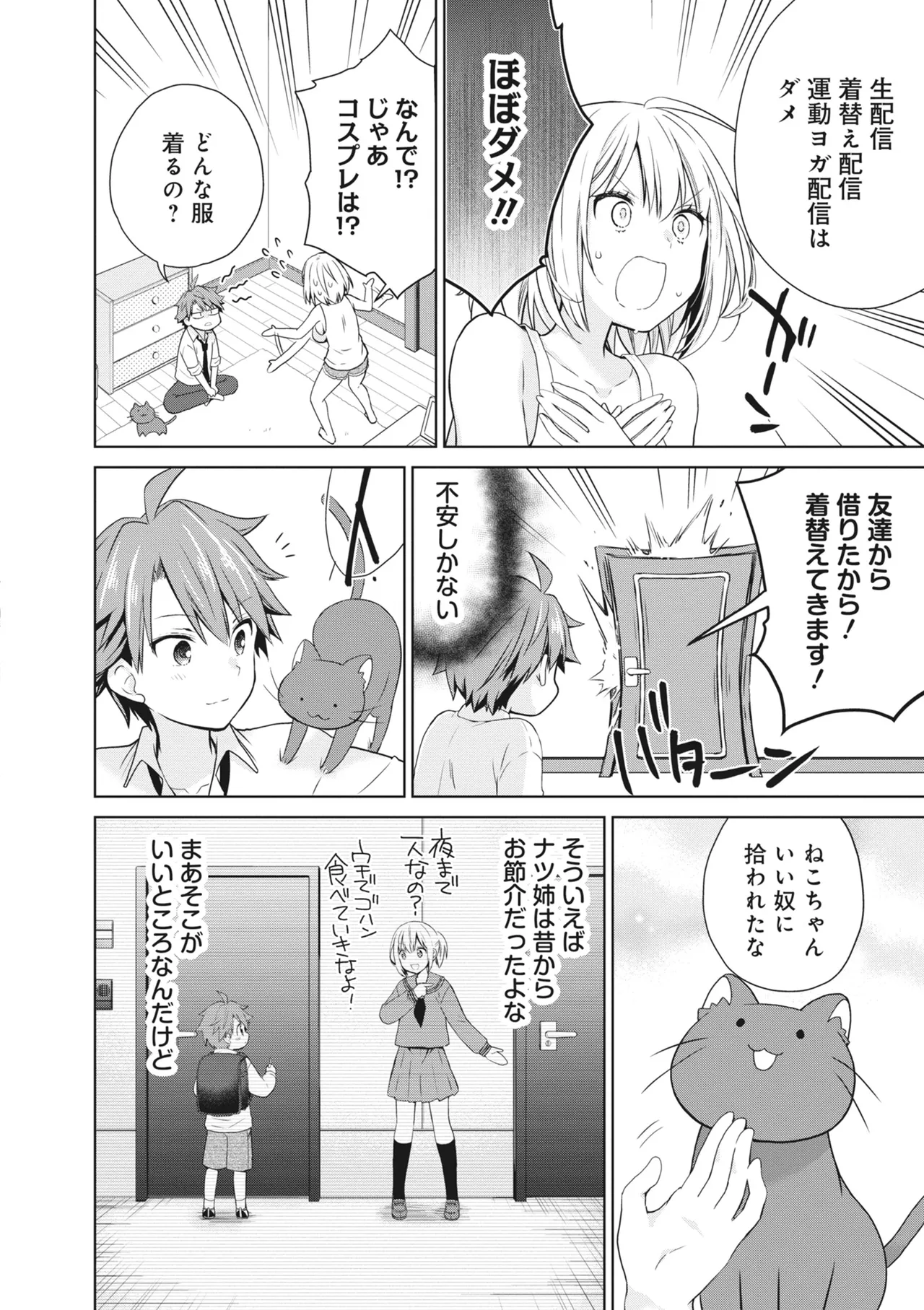 Donna Oppai ga Osuki desu ka? Kimi no Suki na Oppai ga Kitto Mitsukaru Anthology page 96 - big breasts anthology hentai manga - read online free