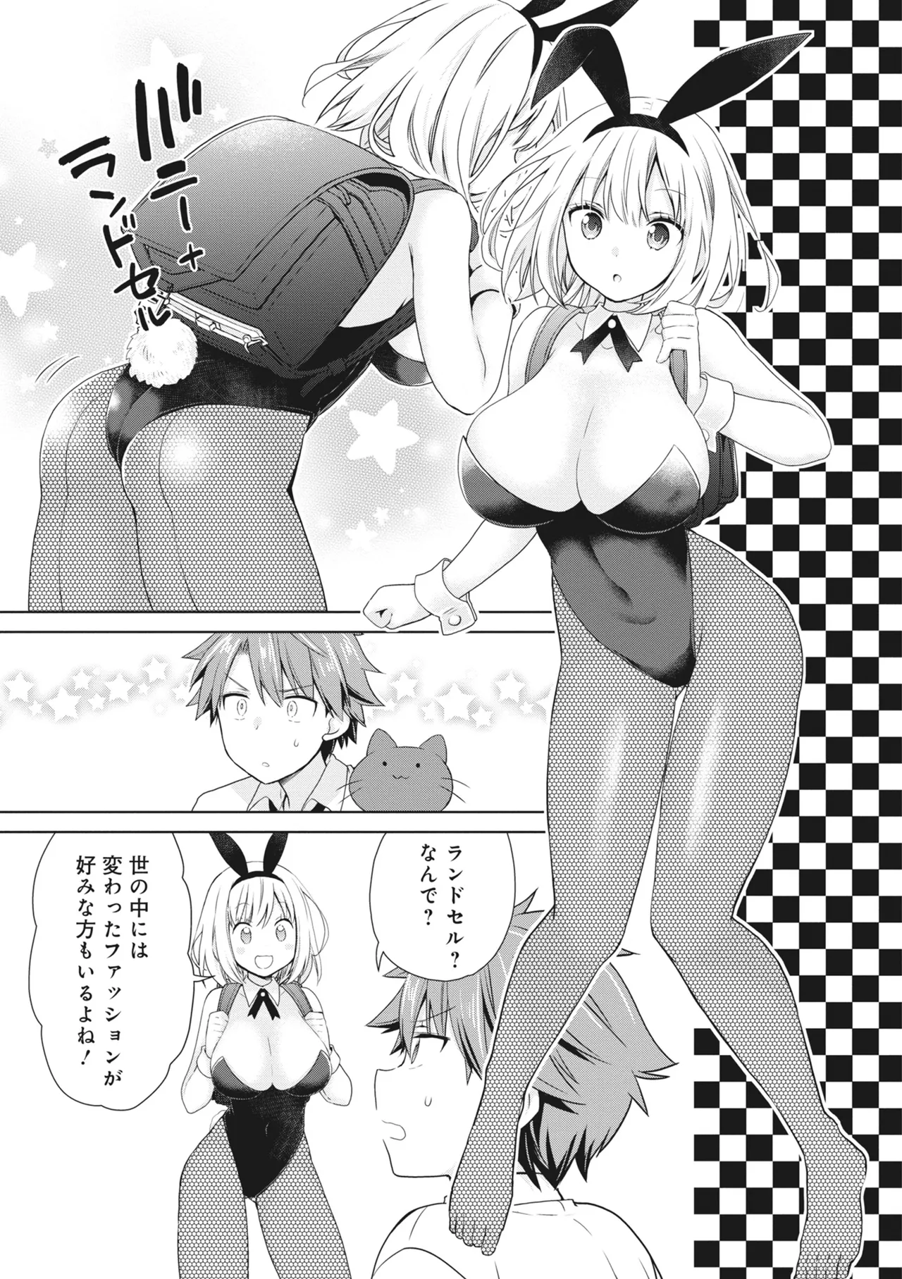 Donna Oppai ga Osuki desu ka? Kimi no Suki na Oppai ga Kitto Mitsukaru Anthology page 99 - big breasts anthology hentai manga - read online free