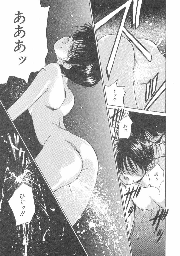 Boku no Suki na Onnanoko page 109 - swimsuit full censorship hentai manga - read online free