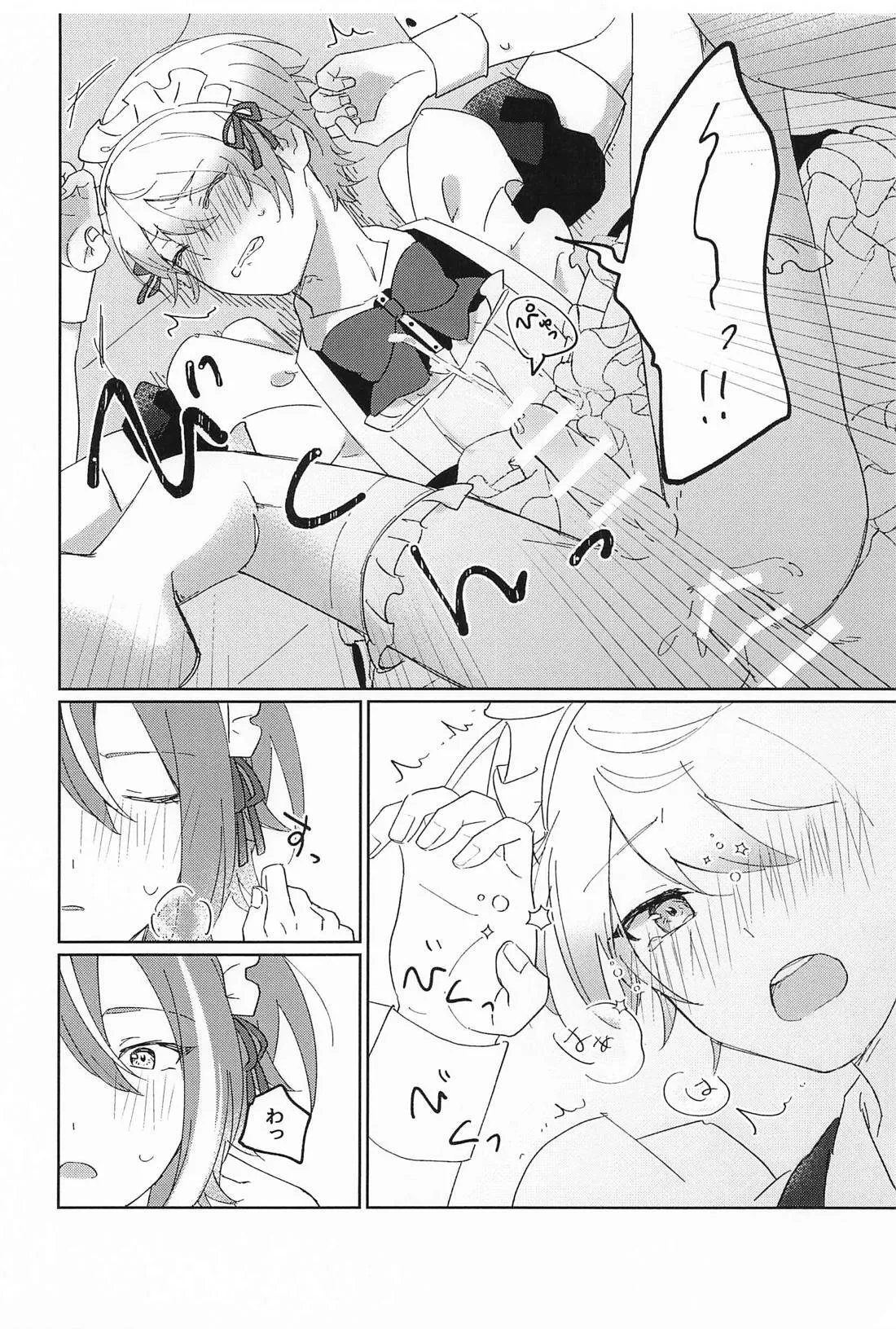 NO MAKE-UP!? Maid One Two!!2 page 19 featuring tsukasa tenma project sekai parody - maid yaoi hentai manga - read online free