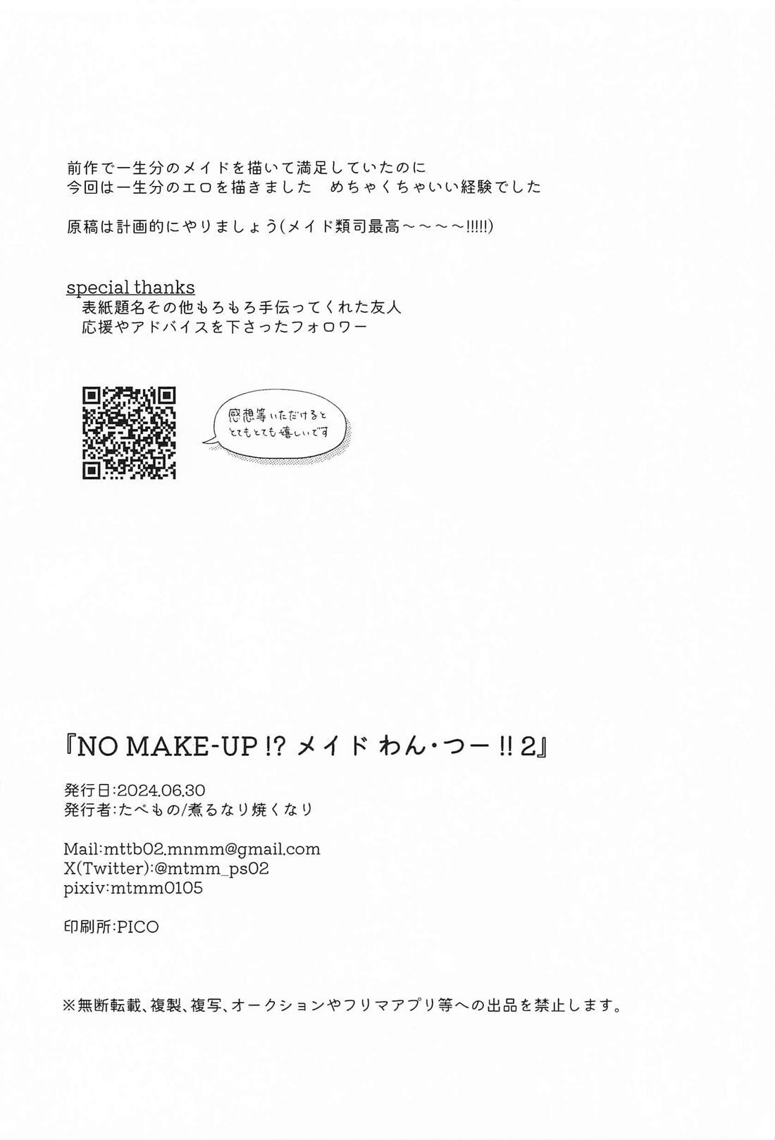 NO MAKE-UP!? Maid One Two!!2 - Page 23