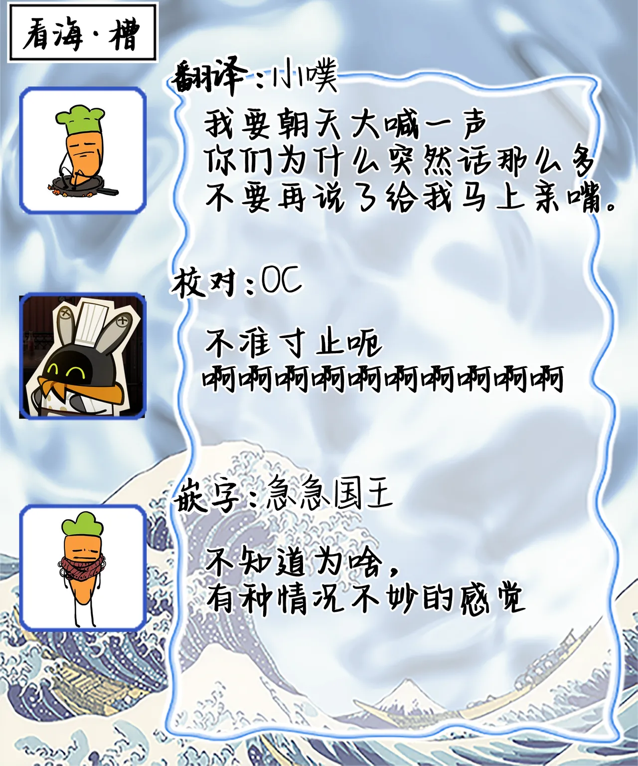 Wagamama dakedo Koi Sasete | 任性也好请和我恋爱 page 175 - yaoi males only hentai manga - read online free