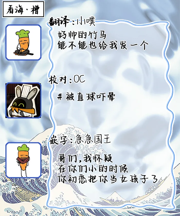 Wagamama dakedo Koi Sasete | 任性也好请和我恋爱 page 23 - males only tankoubon hentai manga - read online free