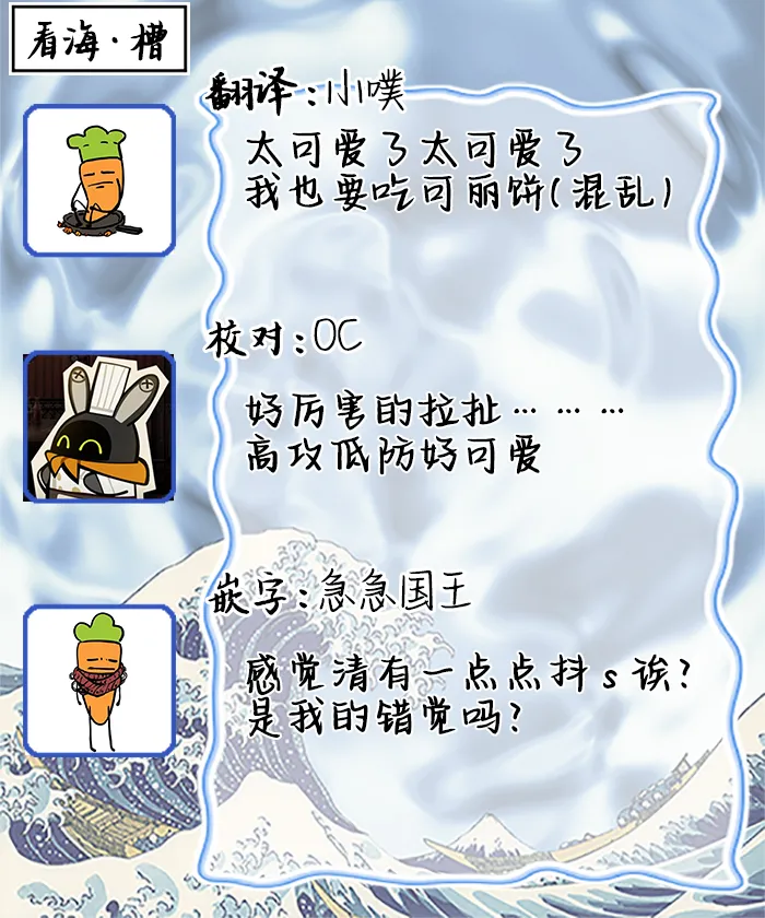 Wagamama dakedo Koi Sasete | 任性也好请和我恋爱 page 75 - yaoi males only hentai manga - read online free