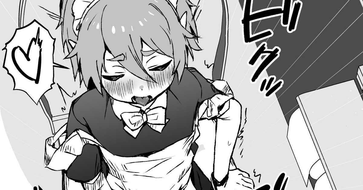 goshuzin sama ga sukisugiru elf maid kun no nichijou page 10 original parody - yaoi males only hentai manga - read online free