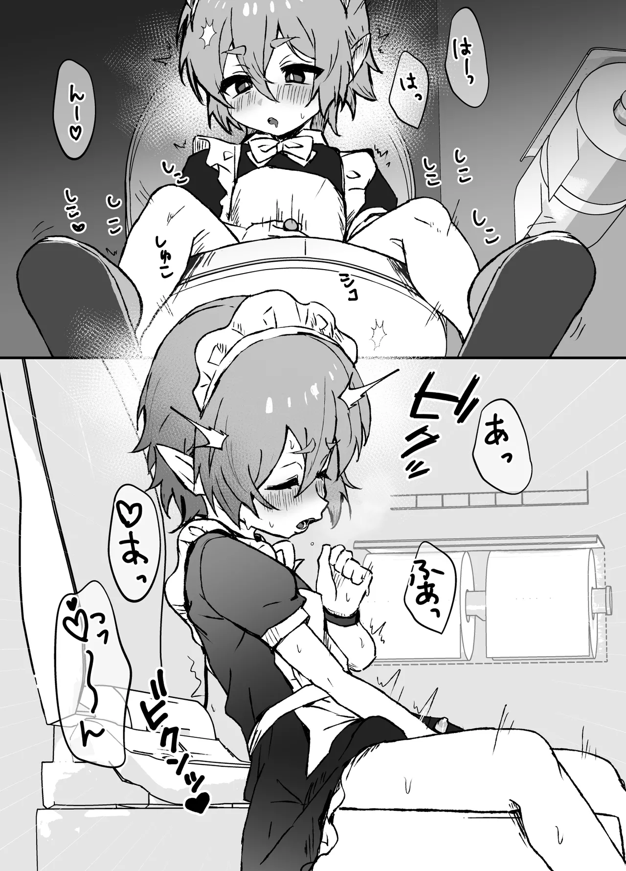 goshuzin sama ga sukisugiru elf maid kun no nichijou page 13 original parody - yaoi males only hentai manga - read online free