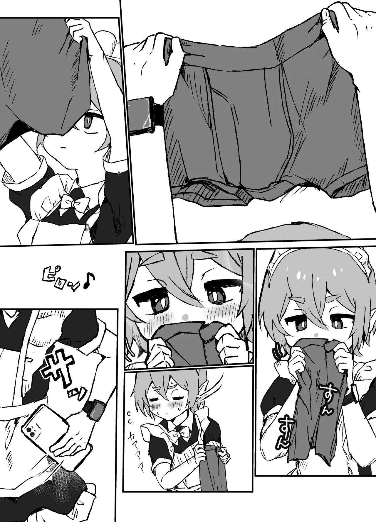 goshuzin sama ga sukisugiru elf maid kun no nichijou page 20 original parody - males only yaoi hentai manga - read online free