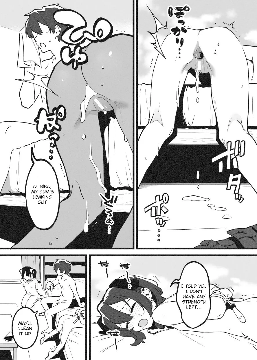 Anakime 2 - Page 53