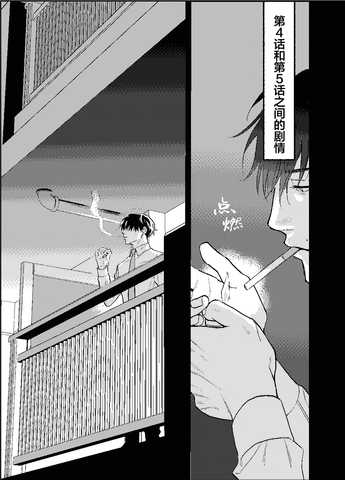 三月的外传 page 20 - males only yaoi hentai manga - read online free