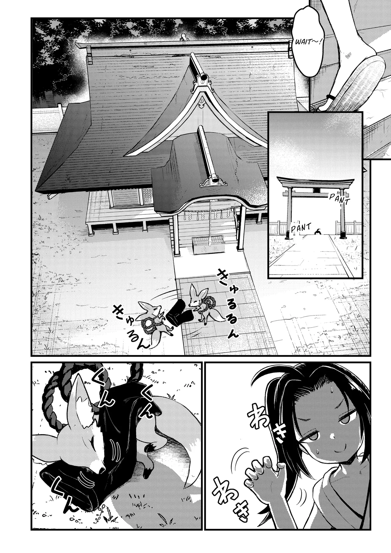 Rorikko Taisha no Kamikakushi - Page 10