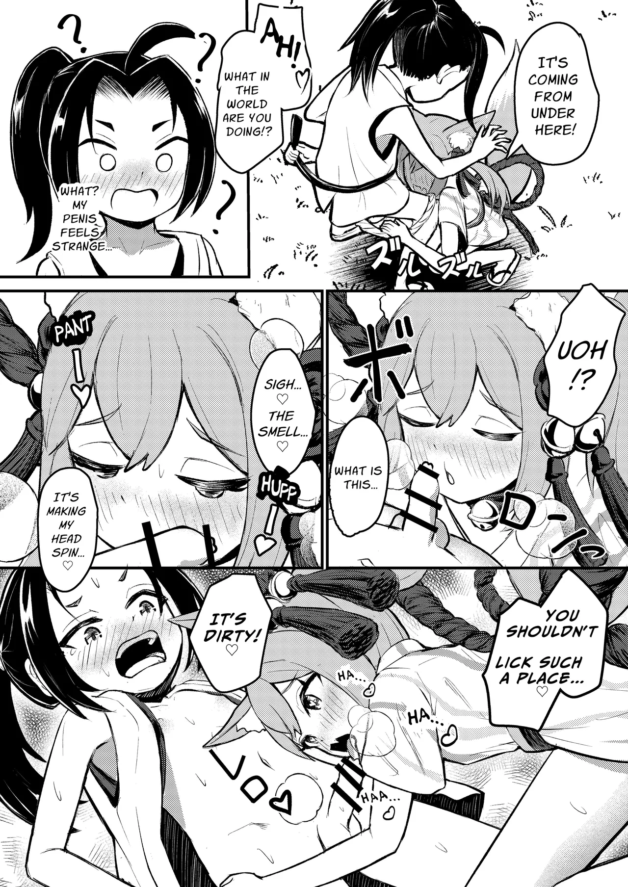 Rorikko Taisha no Kamikakushi - Page 16