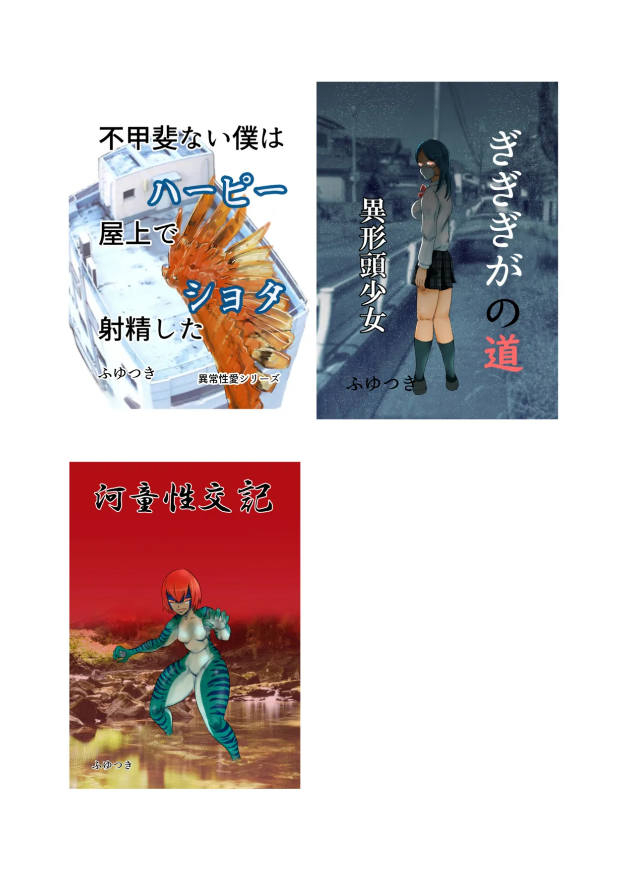 Job Shoukai page 21 original parody - read online free