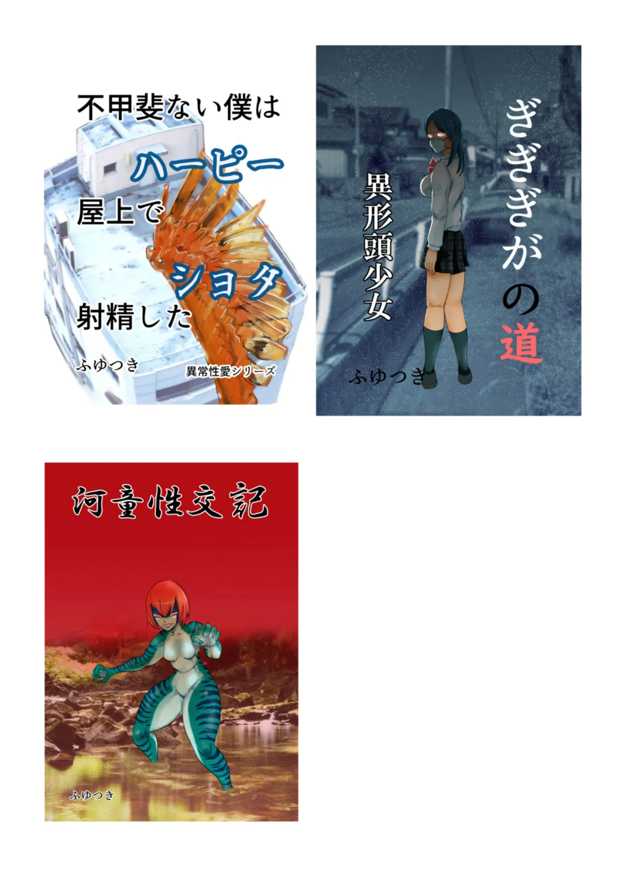 Dokagui SEX Daisuki page 40 original parody - read online free