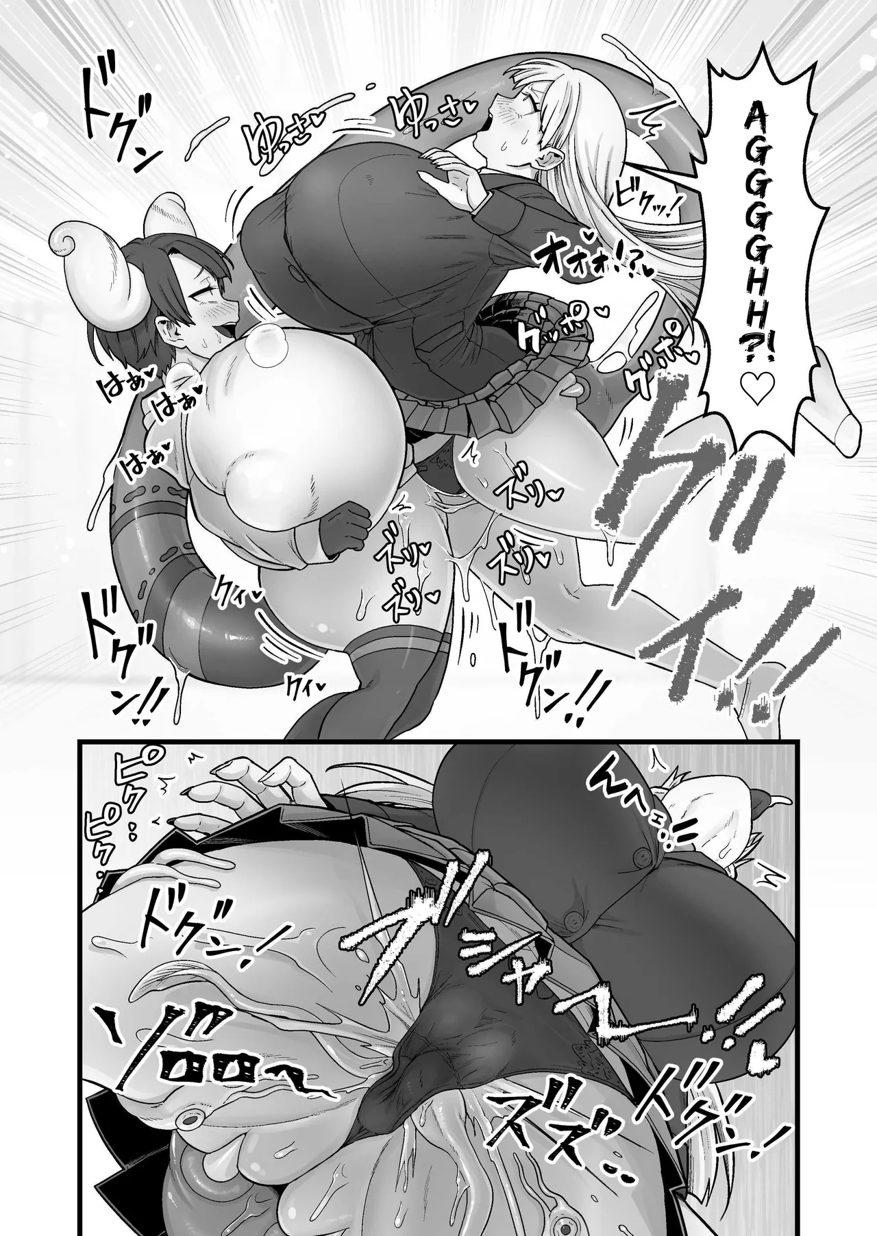 [kitsunekopandanuki (pandanuki)] Kisei Inchuu ~Kai~ | Lewd Parasitic Bug ~KAI~ [English] [Suzuki Marmalade] page 61 original parody - big penis big breasts hentai manga - read online free
