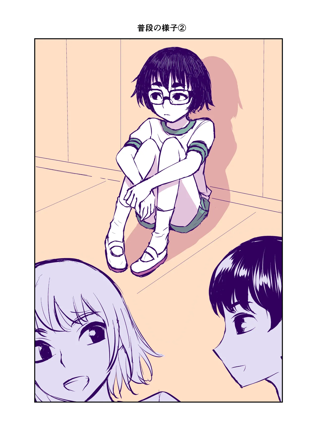 Jimi de Kawaikute, Jitsu wa Ecchi na Ore no Kanojo - Page 12