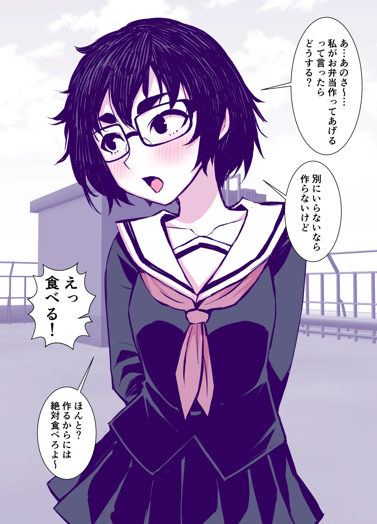 Jimi de Kawaikute, Jitsu wa Ecchi na Ore no Kanojo page 13 original parody - sole female sole male hentai manga - read online free