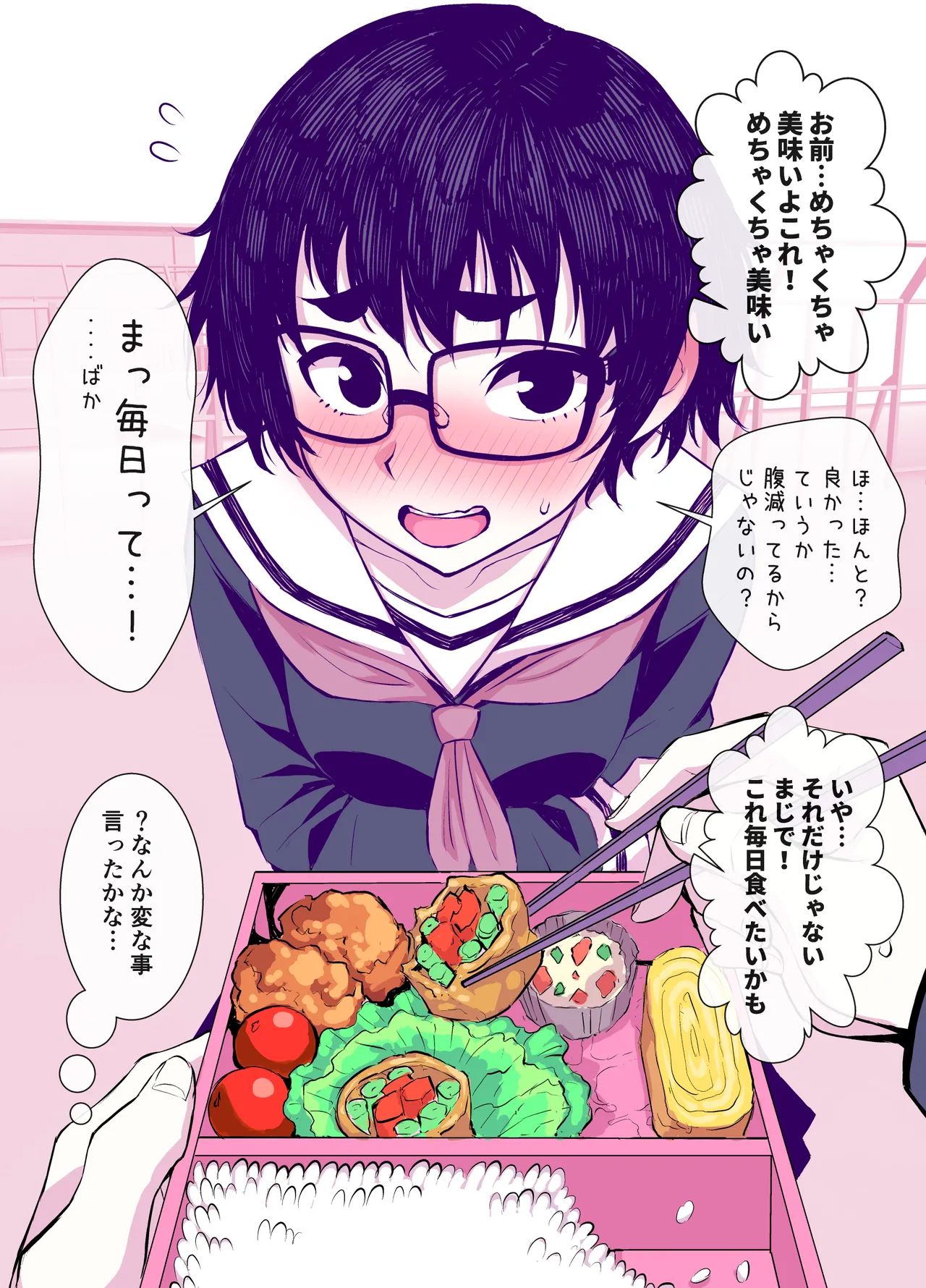 Jimi de Kawaikute, Jitsu wa Ecchi na Ore no Kanojo page 14 original parody - glasses schoolgirl uniform hentai manga - read online free