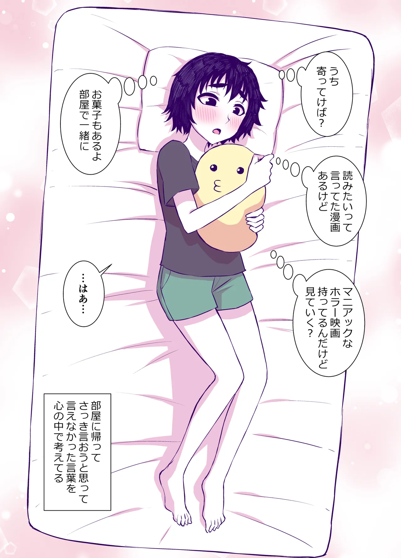 Jimi de Kawaikute, Jitsu wa Ecchi na Ore no Kanojo page 22 original parody - glasses schoolgirl uniform hentai manga - read online free