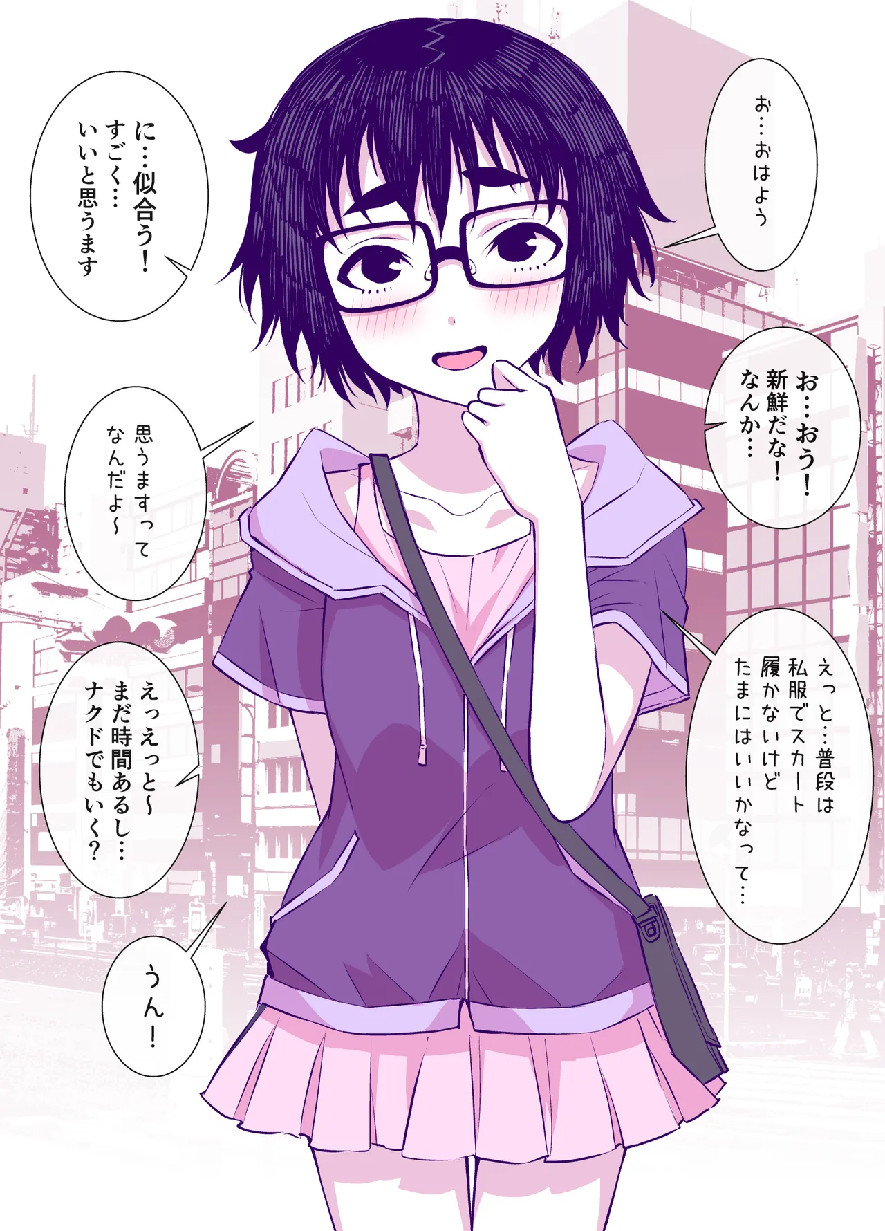 Jimi de Kawaikute, Jitsu wa Ecchi na Ore no Kanojo page 24 original parody - glasses schoolgirl uniform hentai manga - read online free