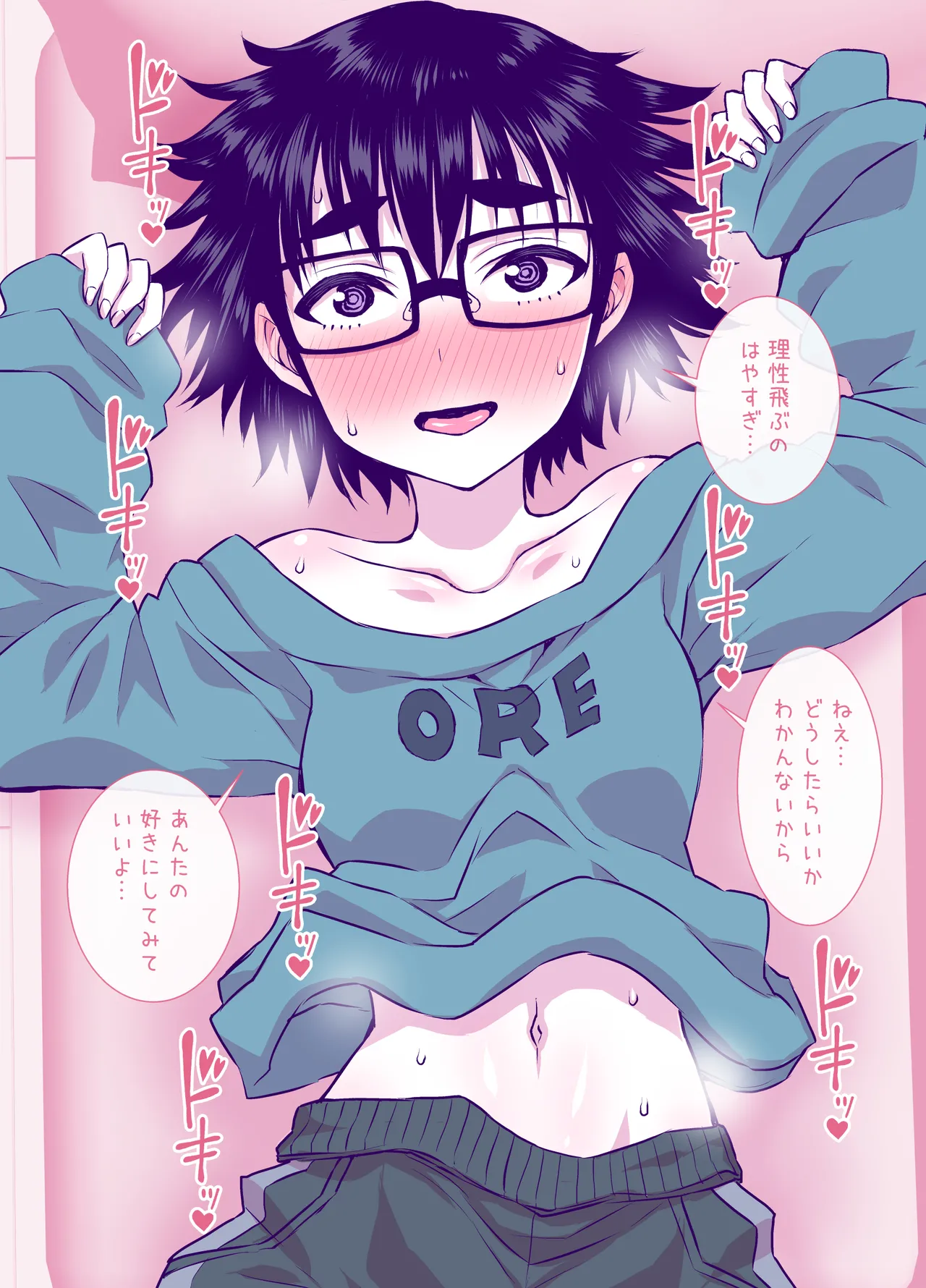 Jimi de Kawaikute, Jitsu wa Ecchi na Ore no Kanojo page 37 original parody - glasses schoolgirl uniform hentai manga - read online free