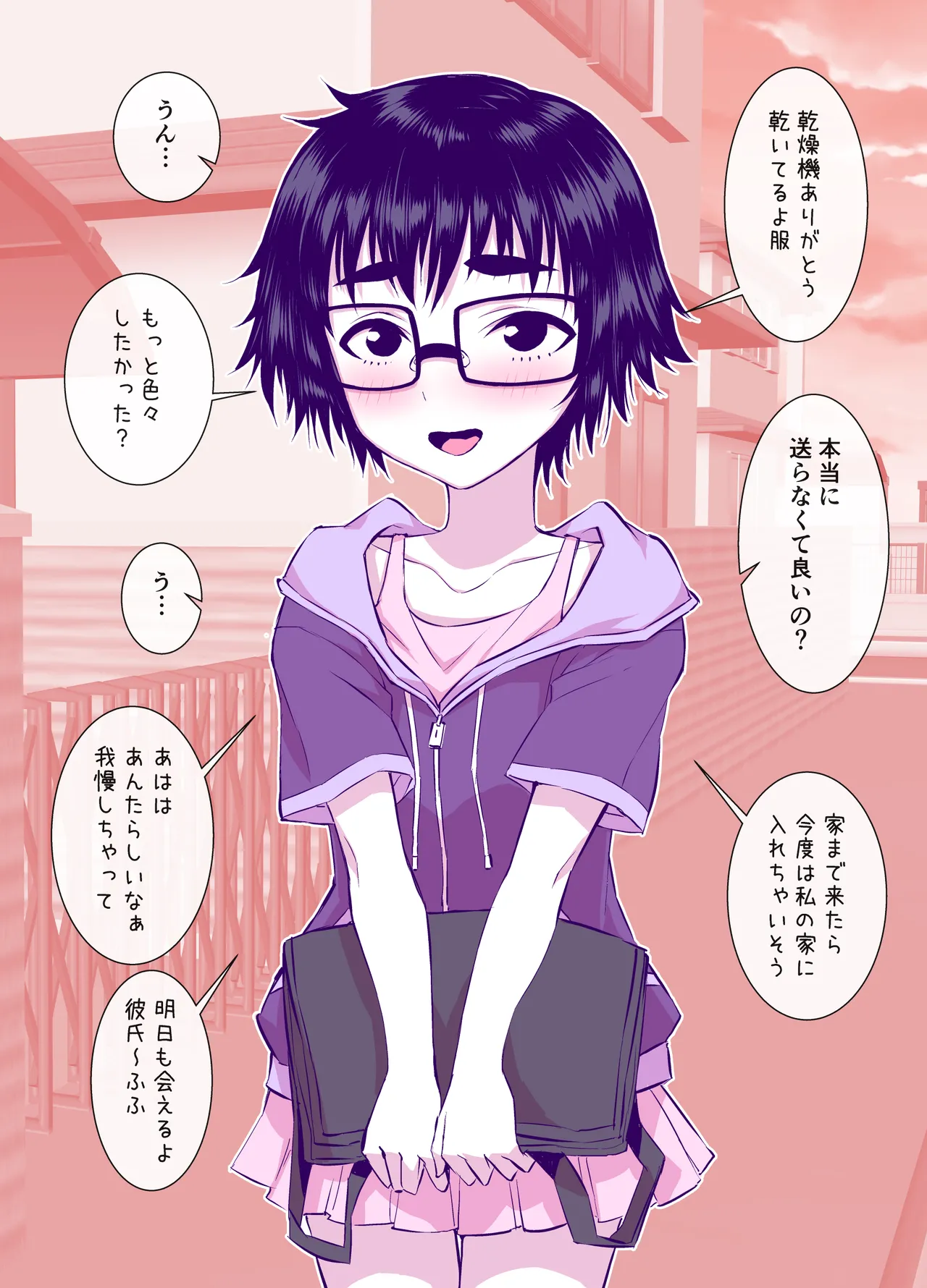 Jimi de Kawaikute, Jitsu wa Ecchi na Ore no Kanojo page 41 original parody - glasses schoolgirl uniform hentai manga - read online free