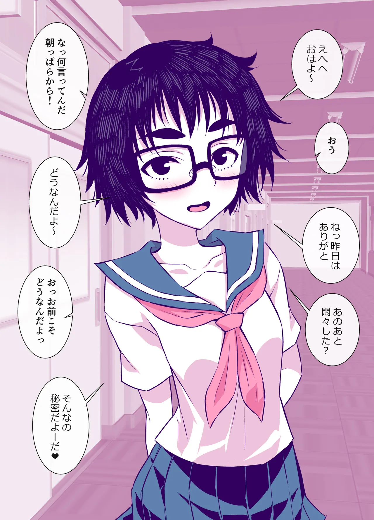 Jimi de Kawaikute, Jitsu wa Ecchi na Ore no Kanojo page 42 original parody - sole female sole male hentai manga - read online free