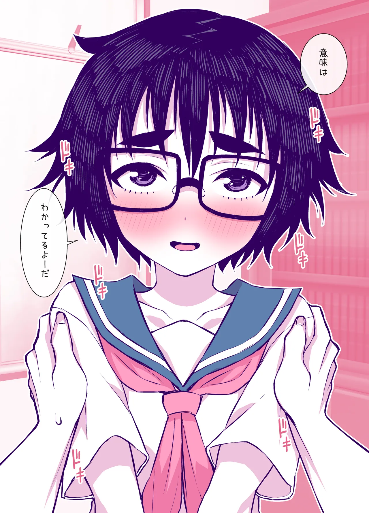 Jimi de Kawaikute, Jitsu wa Ecchi na Ore no Kanojo page 44 original parody - glasses schoolgirl uniform hentai manga - read online free