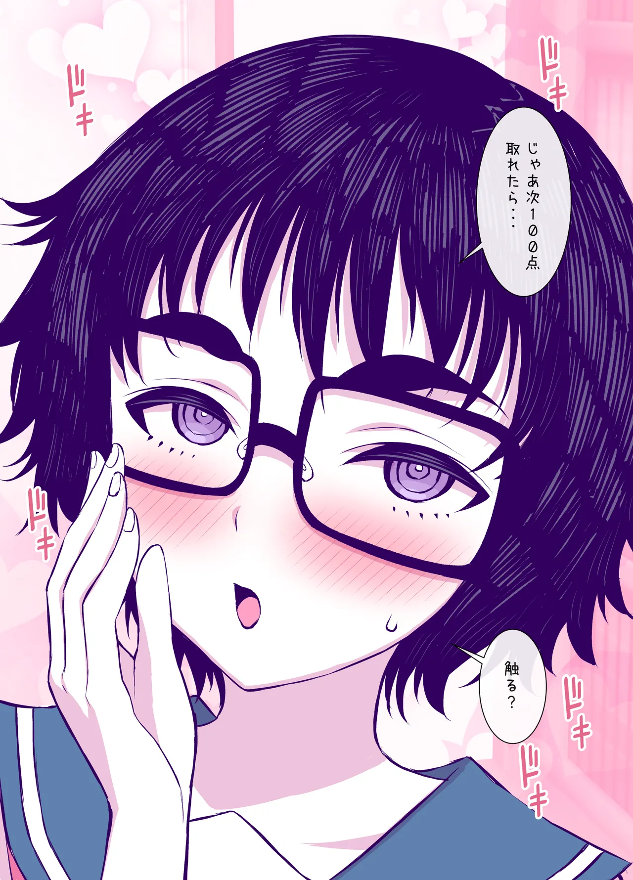 Jimi de Kawaikute, Jitsu wa Ecchi na Ore no Kanojo page 53 original parody - sole female sole male hentai manga - read online free