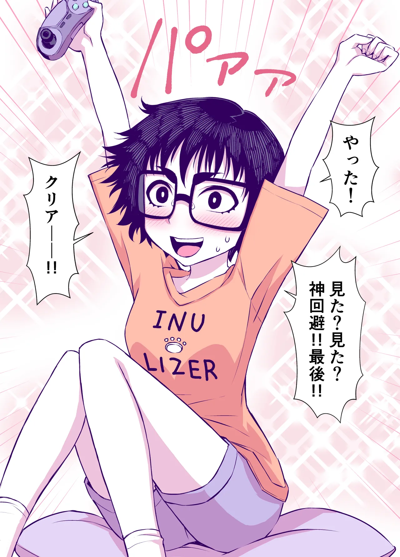 Jimi de Kawaikute, Jitsu wa Ecchi na Ore no Kanojo page 65 original parody - glasses schoolgirl uniform hentai manga - read online free