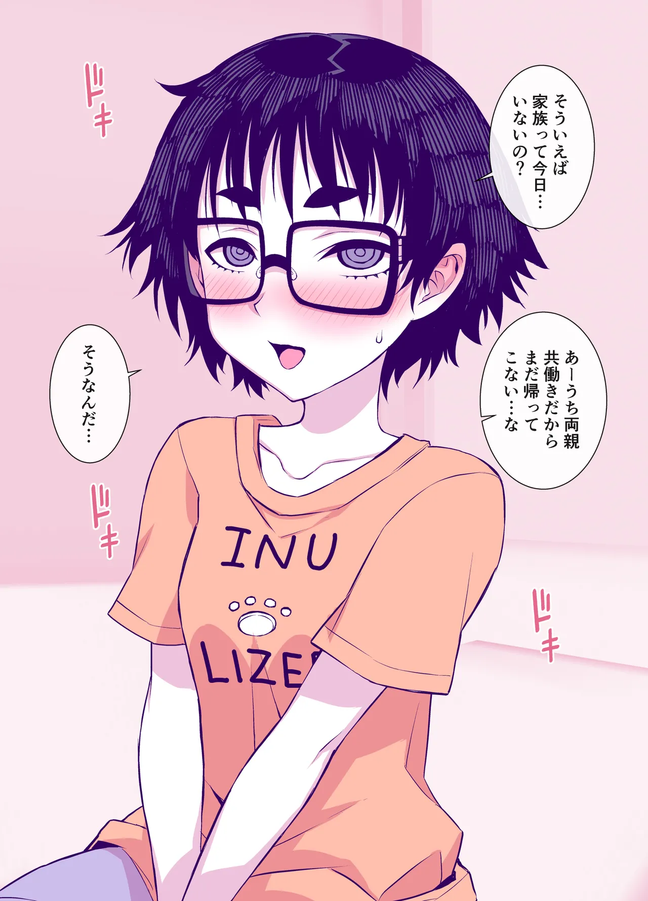 Jimi de Kawaikute, Jitsu wa Ecchi na Ore no Kanojo page 69 original parody - glasses schoolgirl uniform hentai manga - read online free