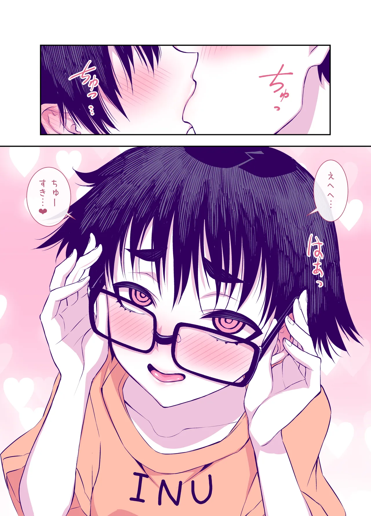 Jimi de Kawaikute, Jitsu wa Ecchi na Ore no Kanojo page 71 original parody - sole female sole male hentai manga - read online free