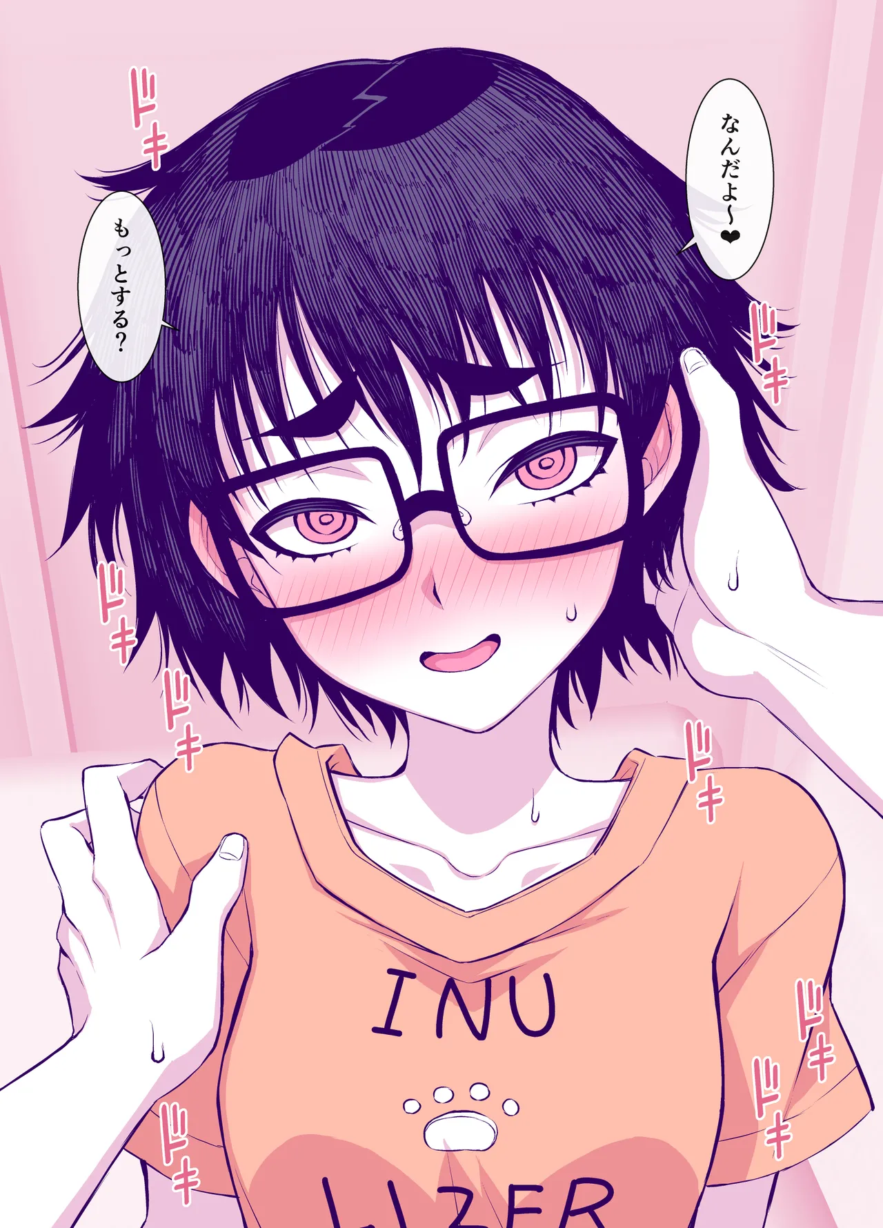 Jimi de Kawaikute, Jitsu wa Ecchi na Ore no Kanojo page 72 original parody - glasses schoolgirl uniform hentai manga - read online free