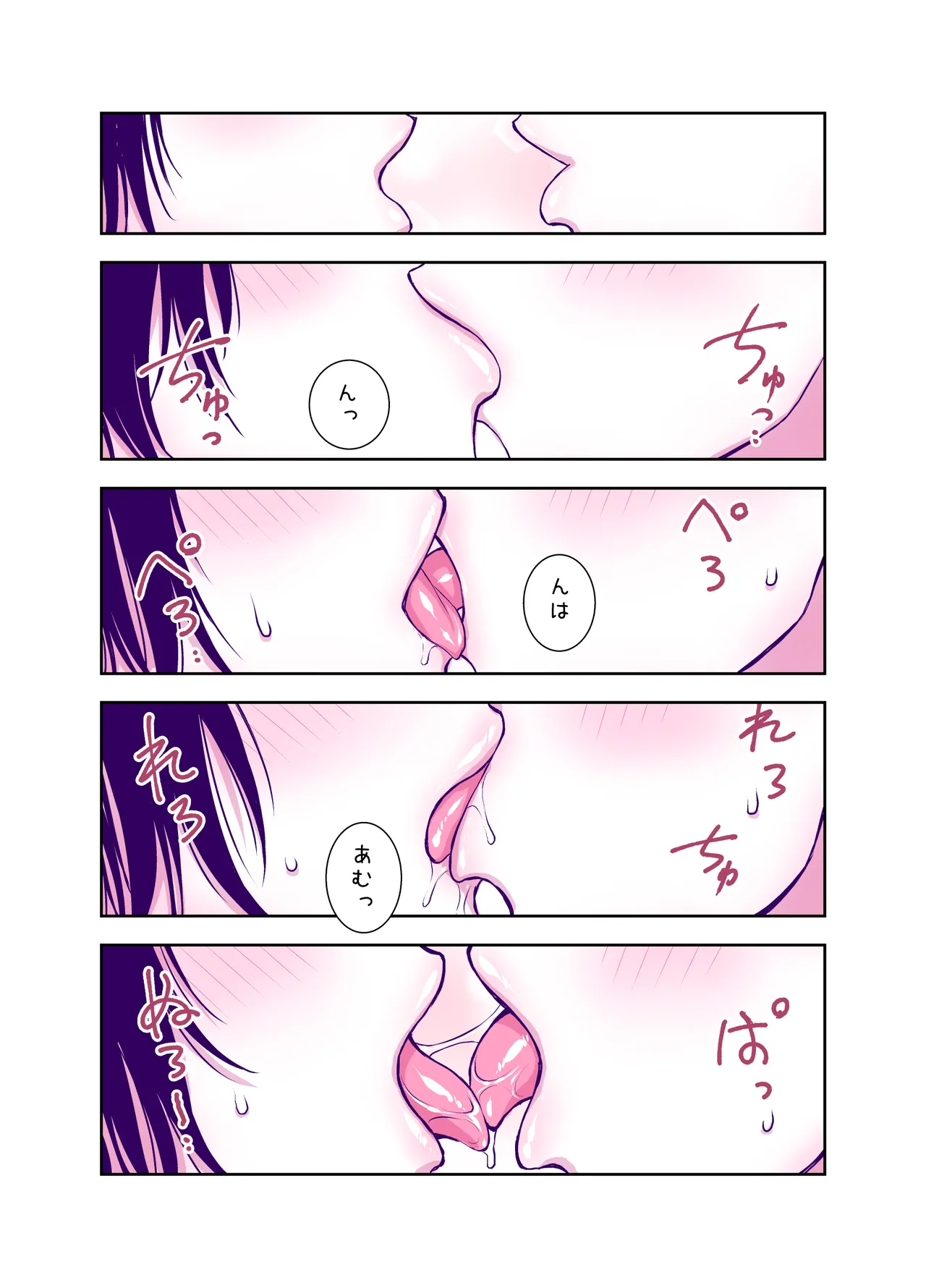 Jimi de Kawaikute, Jitsu wa Ecchi na Ore no Kanojo page 73 original parody - sole female sole male hentai manga - read online free