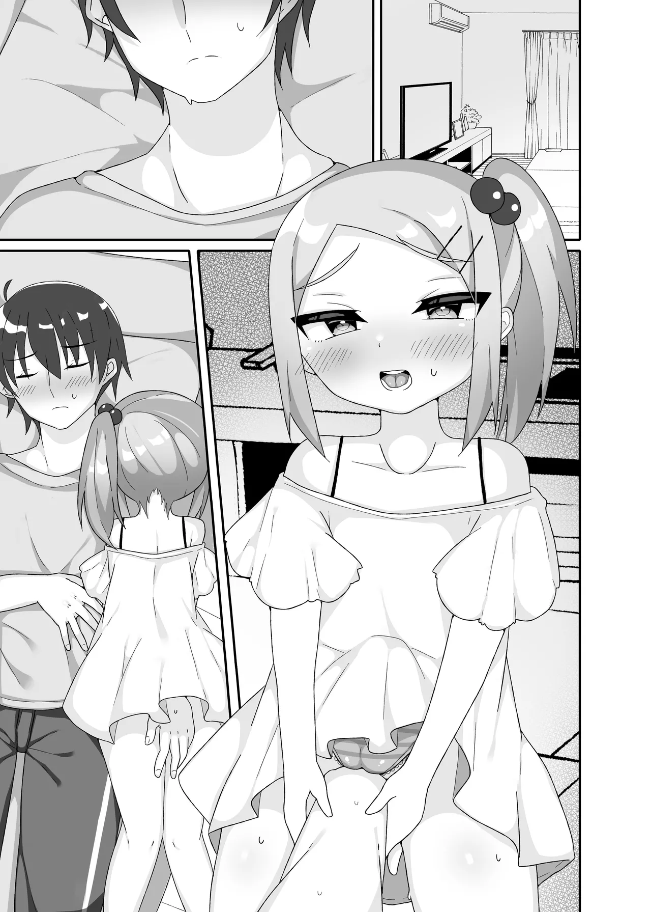 Imouto Kokoro wa Wakaranai - Page 17