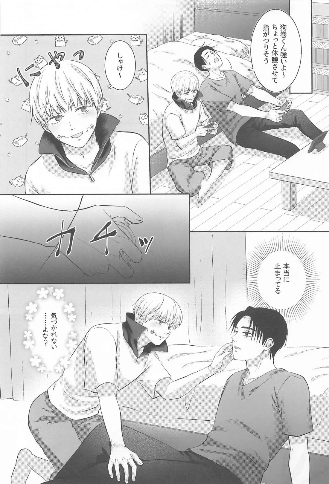 Preview page 6