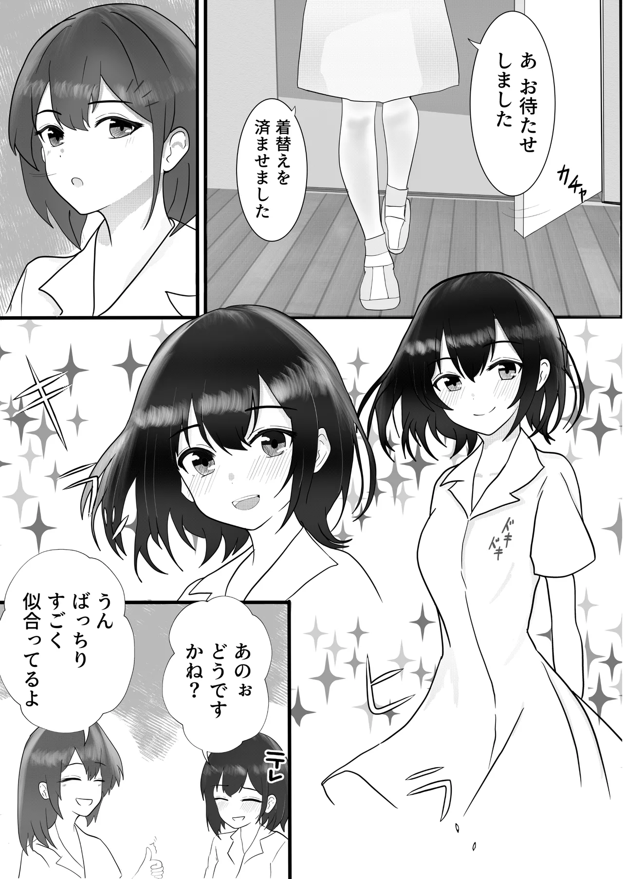 Dokidoki Kango Jisshuu page 12 original parody - navel fuck hentai manga - read online free