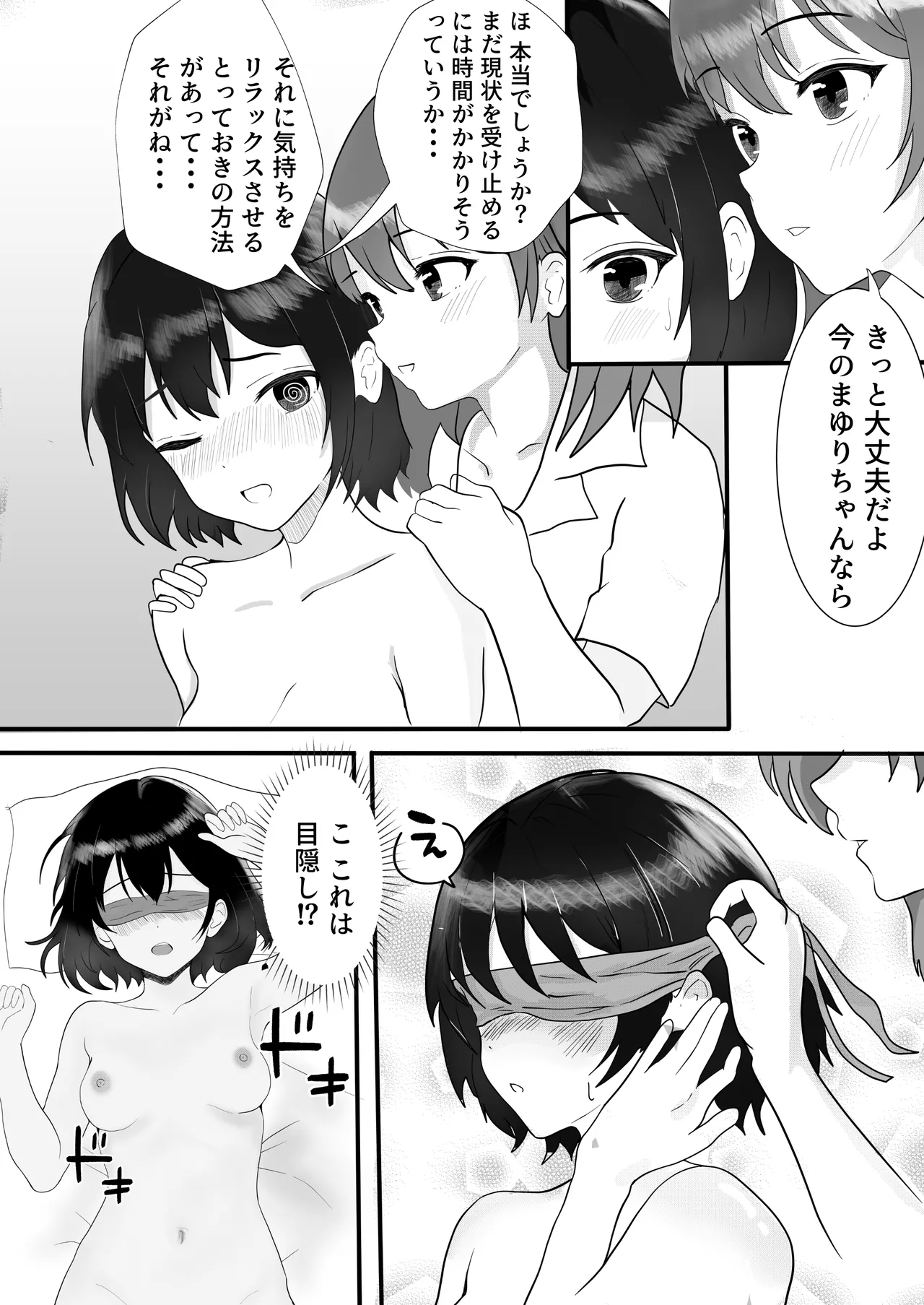 Dokidoki Kango Jisshuu page 35 original parody - navel fuck hentai manga - read online free