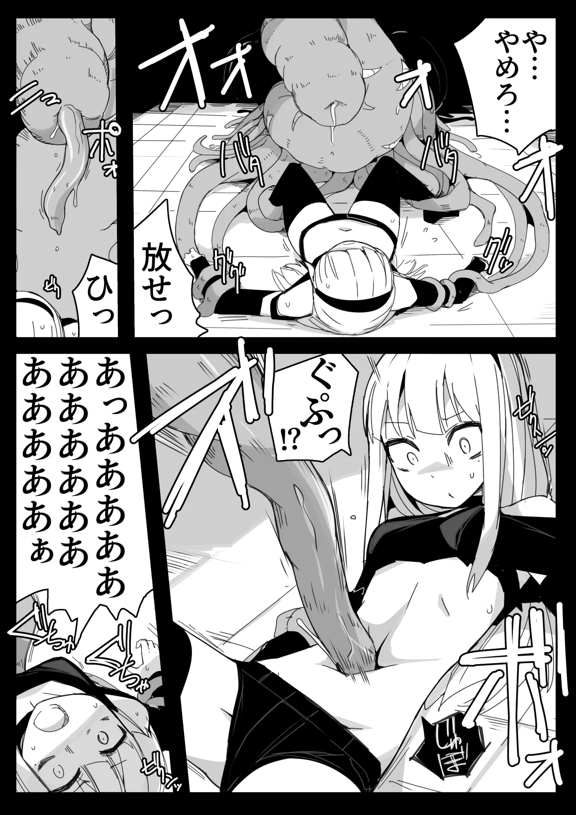 Onna Spy Goumon page 11 original parody - bondage tentacles hentai manga - read online free