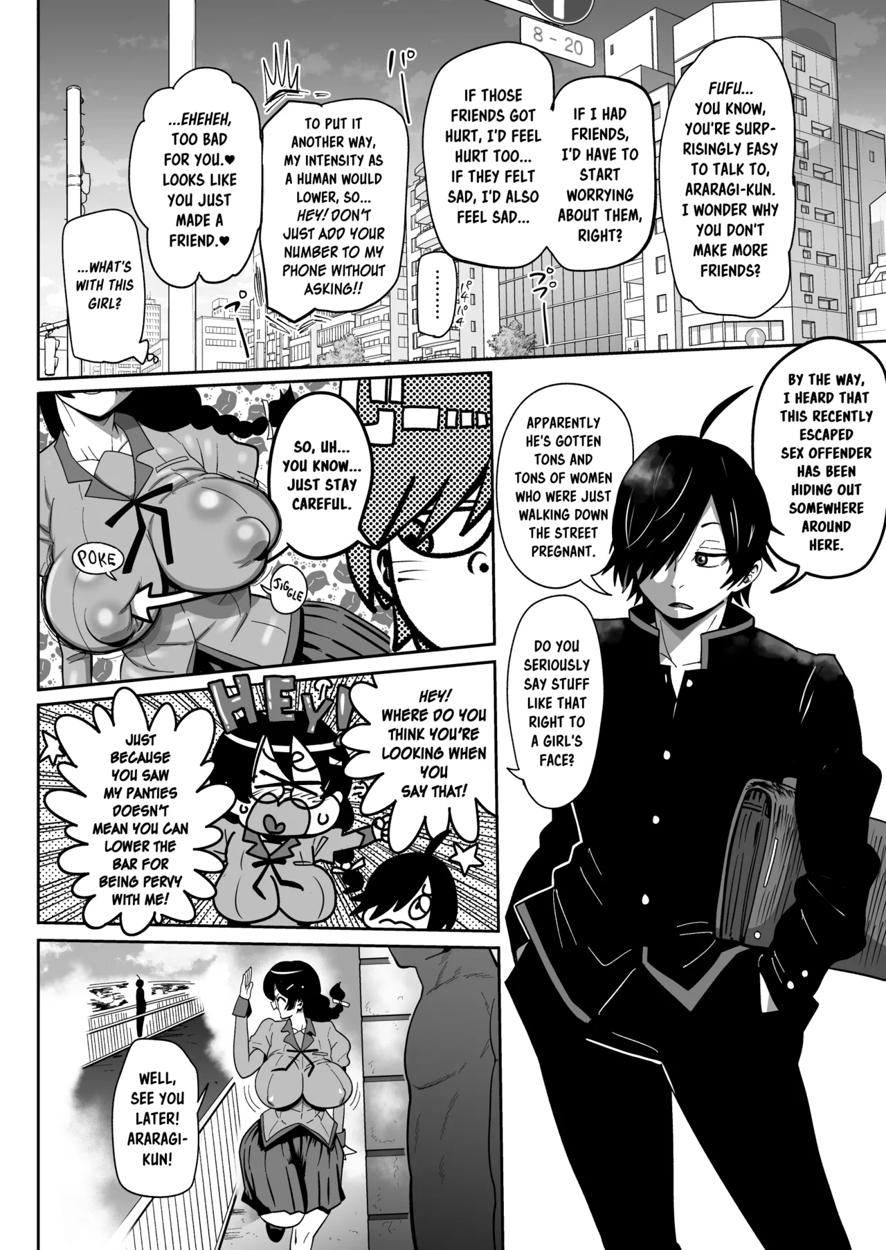 Hame kawa Tsubasa - Page 5