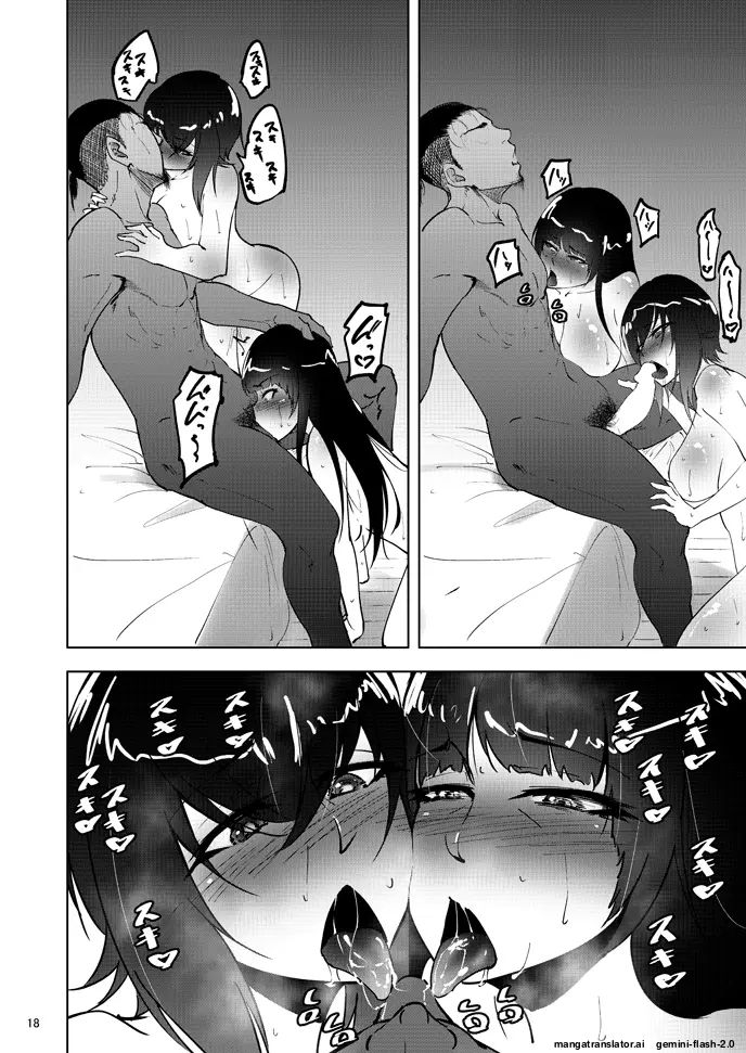 Nishizumi Maho no Shirubeki ja Nakatta Koto Kou page 17 featuring maho nishizumi girls und panzer parody - full censorship rough translation hentai manga - read online free
