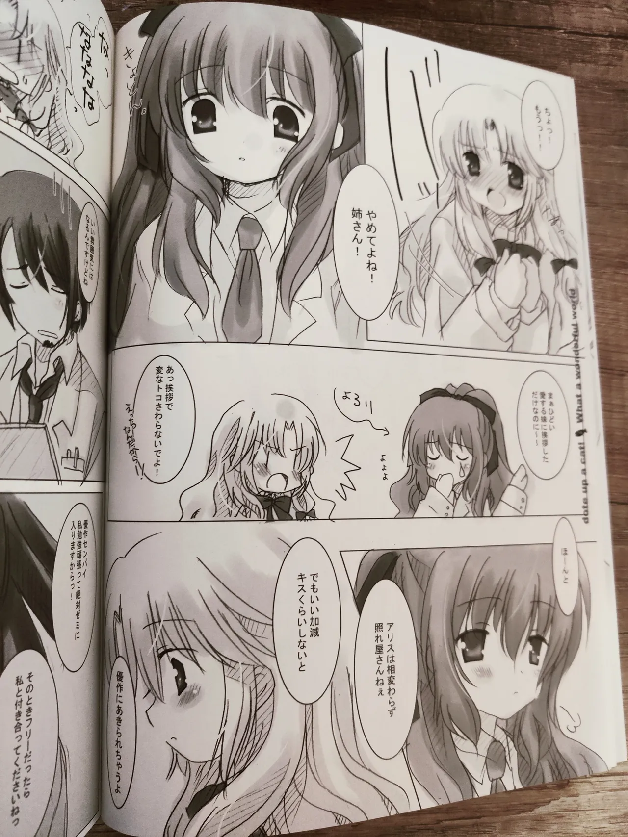 What A Wonderful World page 15 original parody - twins dog boy hentai manga - read online free