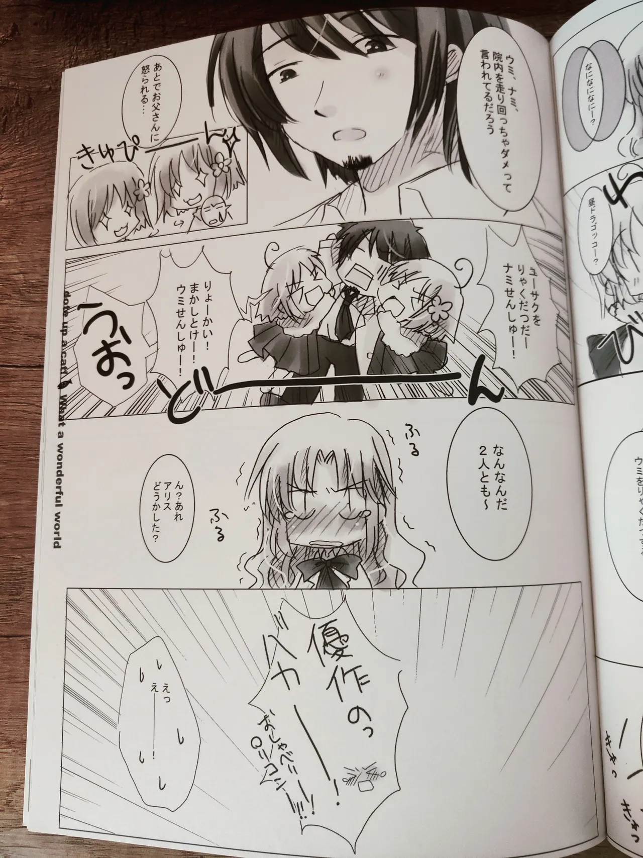 What A Wonderful World page 18 original parody - kemonomimi twins hentai manga - read online free