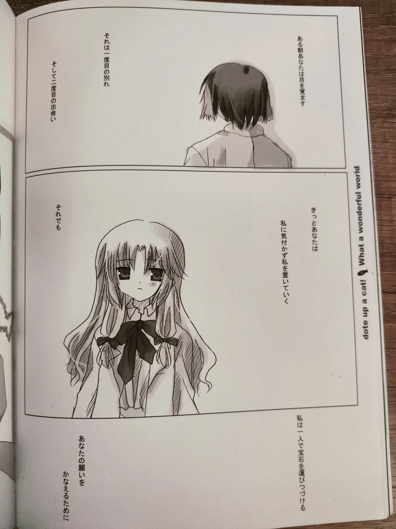 What A Wonderful World page 33 original parody - twins dog boy hentai manga - read online free