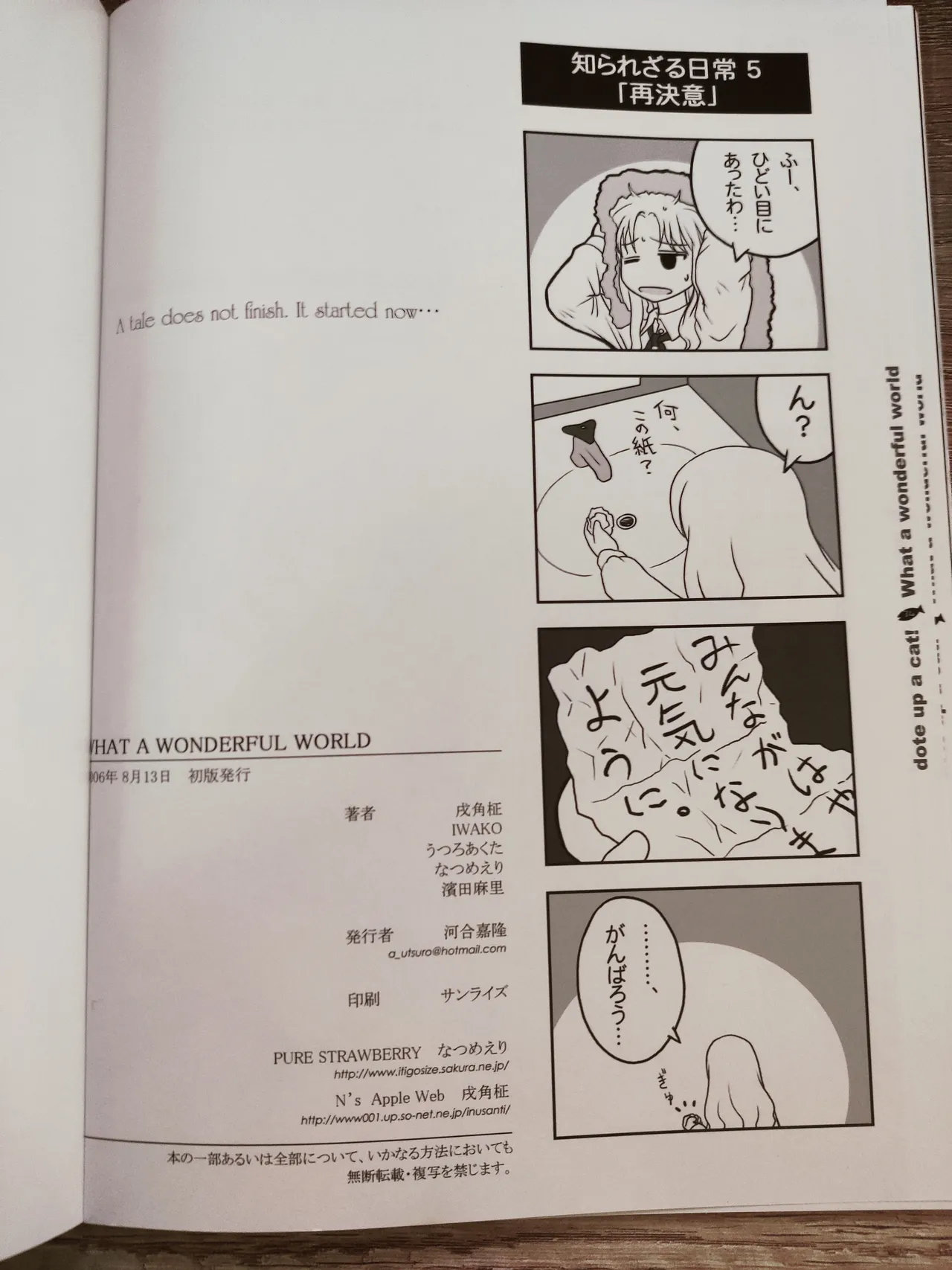 What A Wonderful World page 35 original parody - twins dog boy hentai manga - read online free