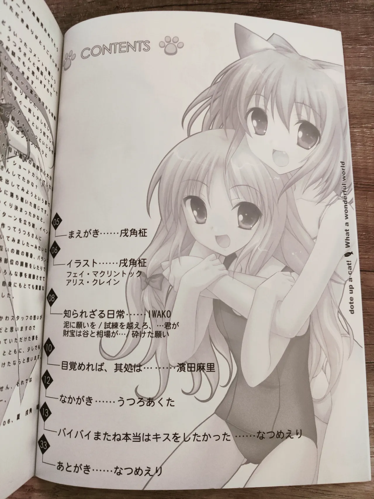 Preview page 5