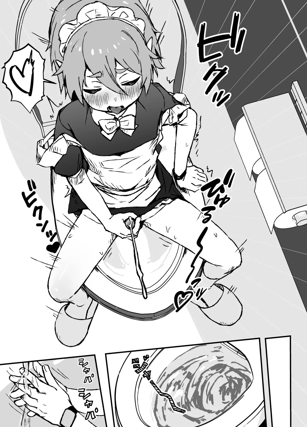 ご主人様が好きすぎるエルフメイドくんの日常 - Page 13