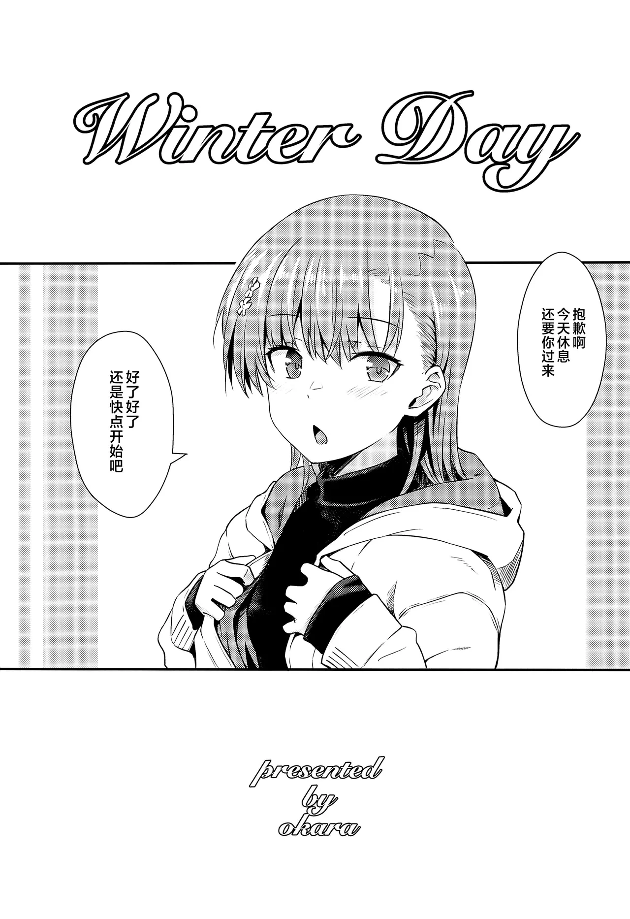 Preview page 2