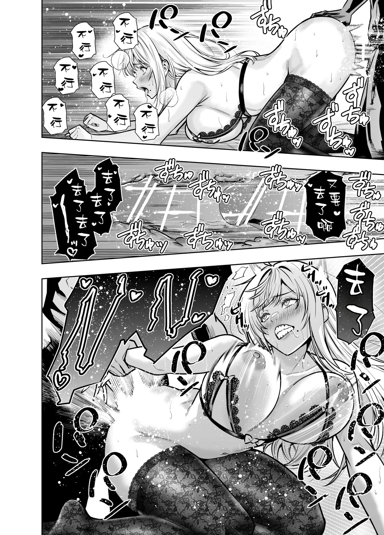 Kindan no Kankei o Kaihi suru Tame ni Gesu Yarichin ni Netoraremasu page 55 original parody - milf kissing hentai manga - read online free